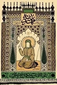 مهدی نامه