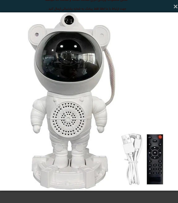 رقص نور موزیکال گردان کهکشانی طرح آدم فضایی Astronaut Start Light + ریموت کنترل